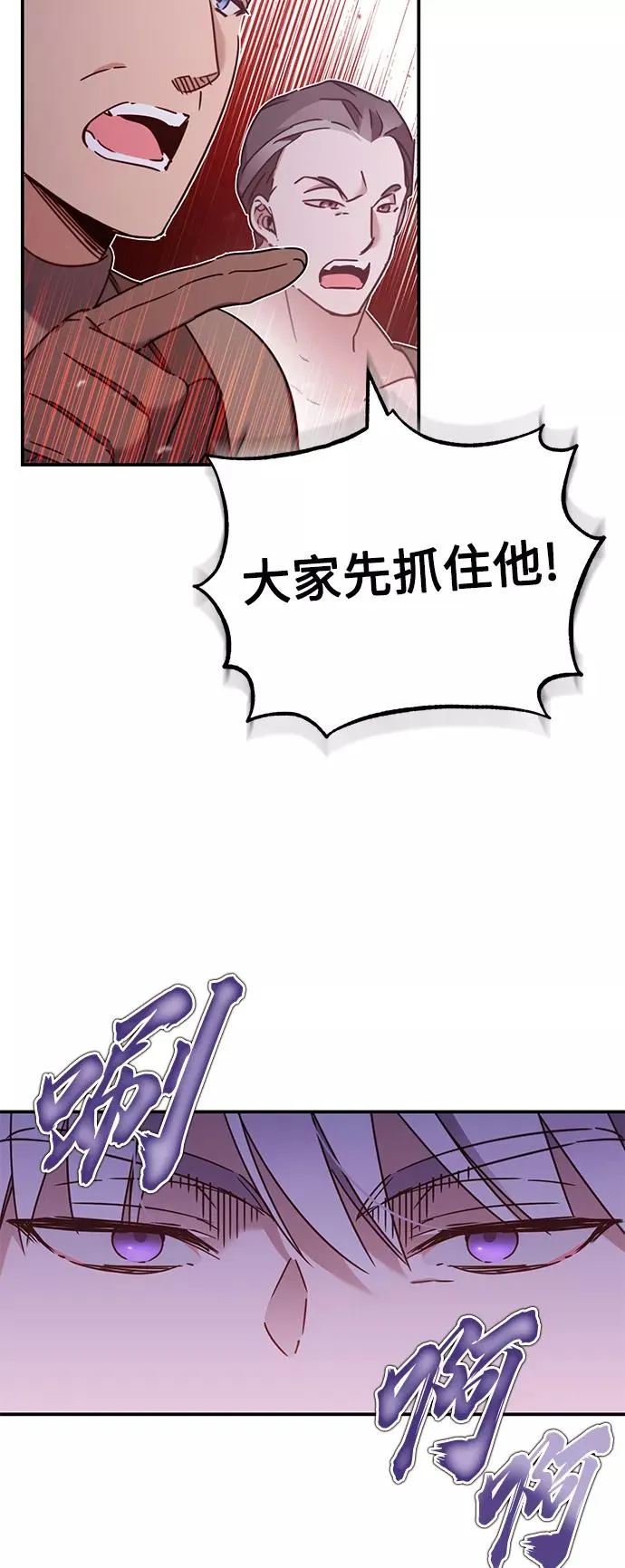 [第30话] 我愿为我的行为付出代价11