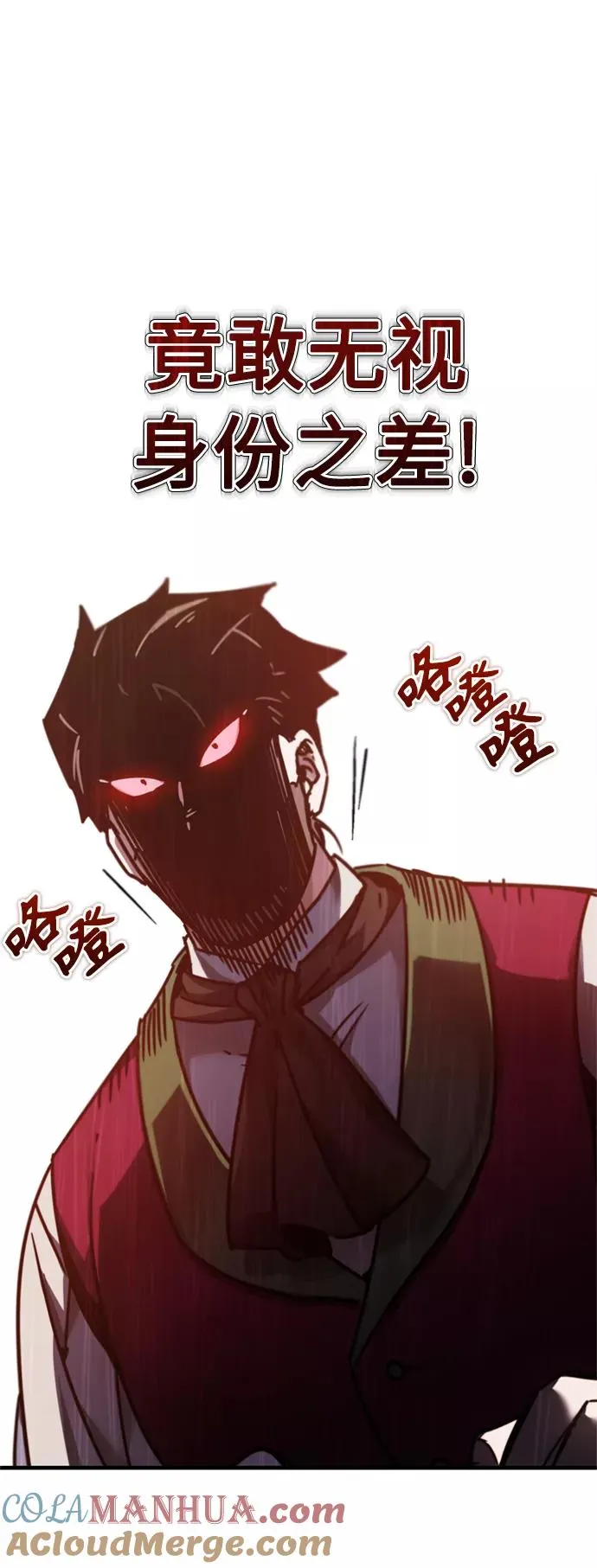 [第40话] 卢曼的提议15