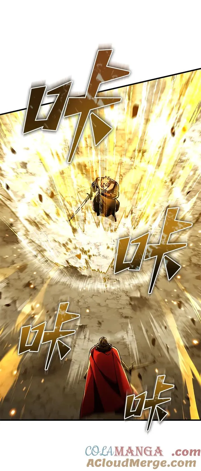 [第106话] 古斯塔博骑士团团长33