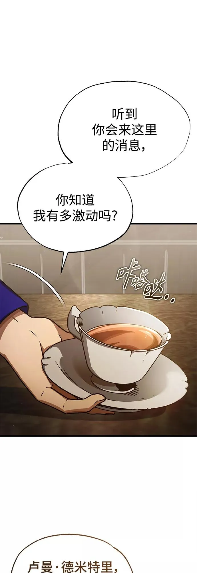 [第52话] 进入训练营62