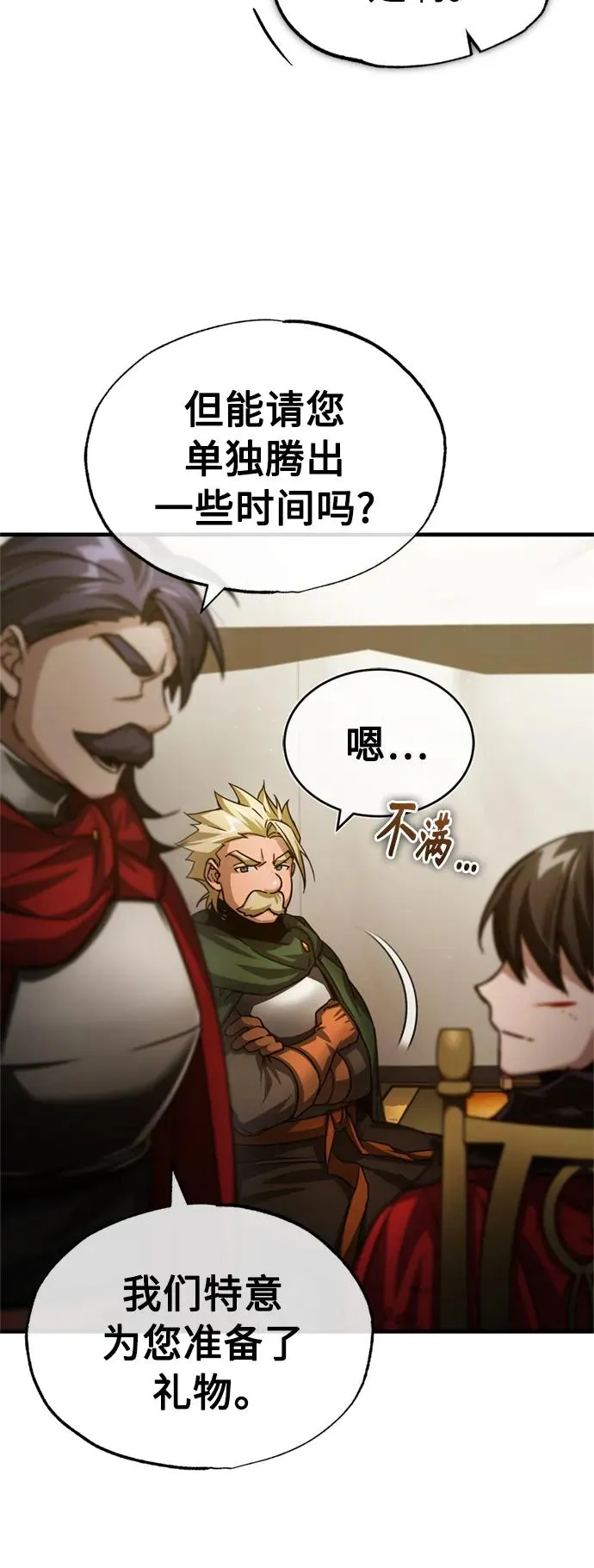 [第67话] 进退两难31