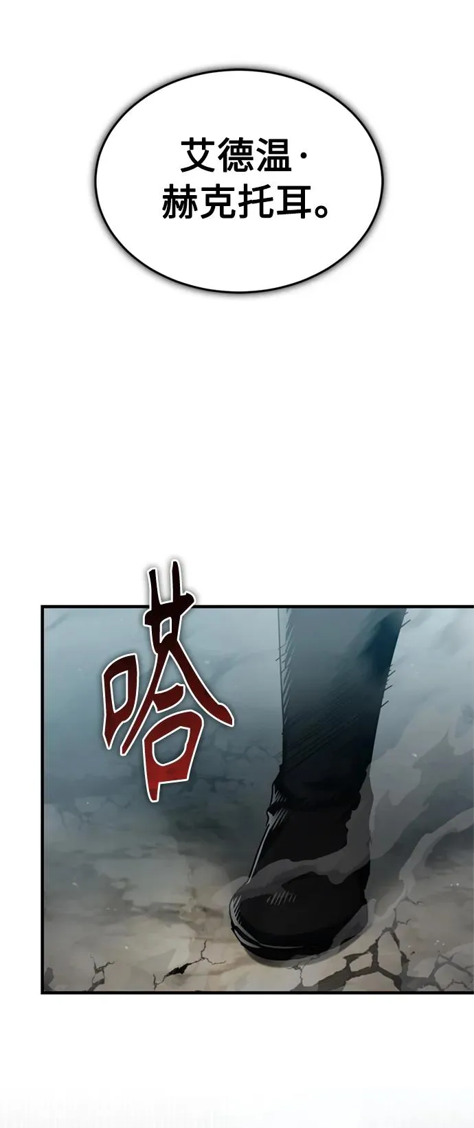 [第70话] 最后的目标（第一季最终话）37