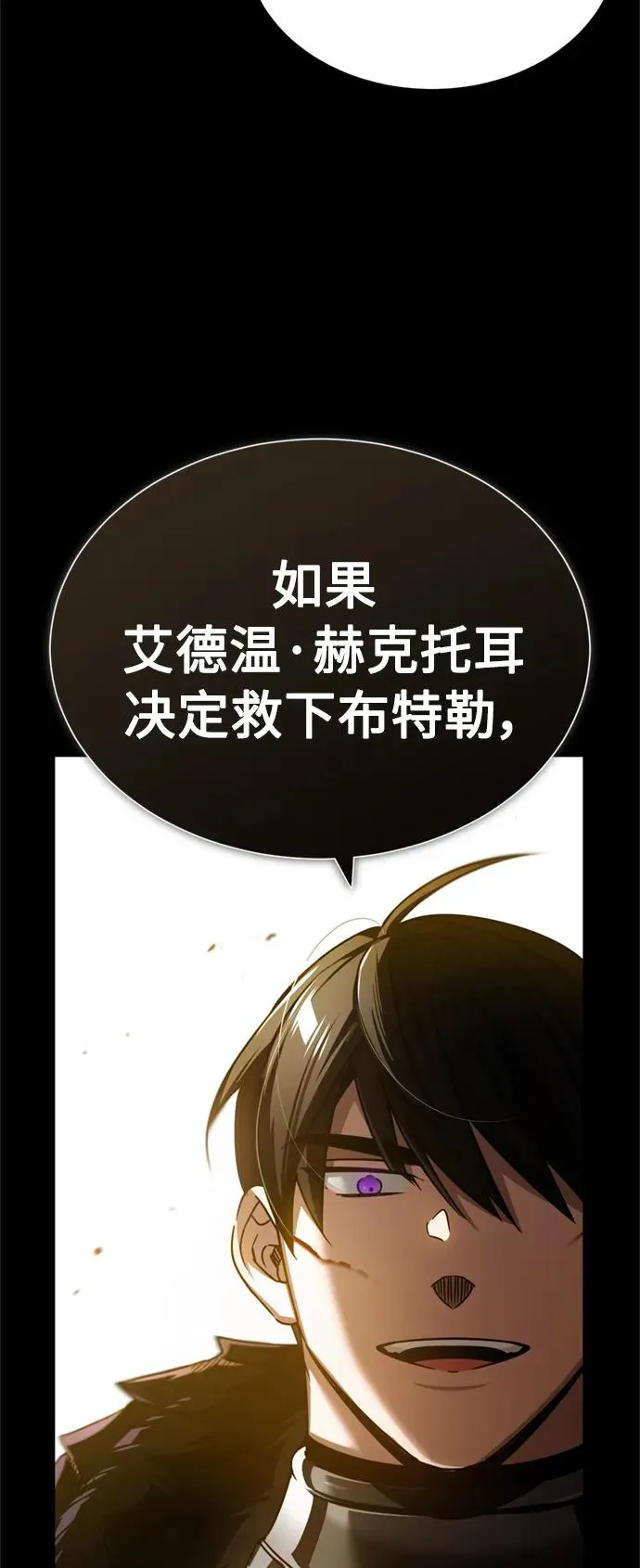 [第69话] 第二作战计划41