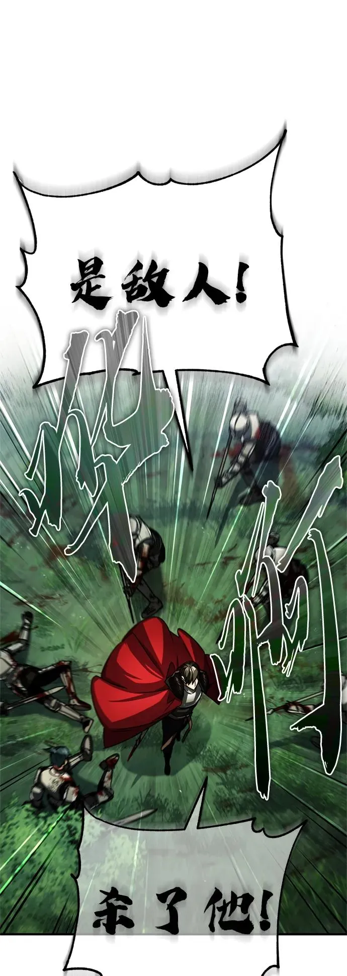 [第60话] 开罗的选择59