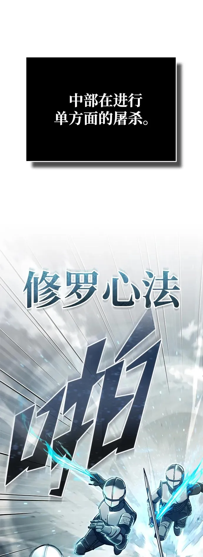 [第105话] 开罗的闪光40