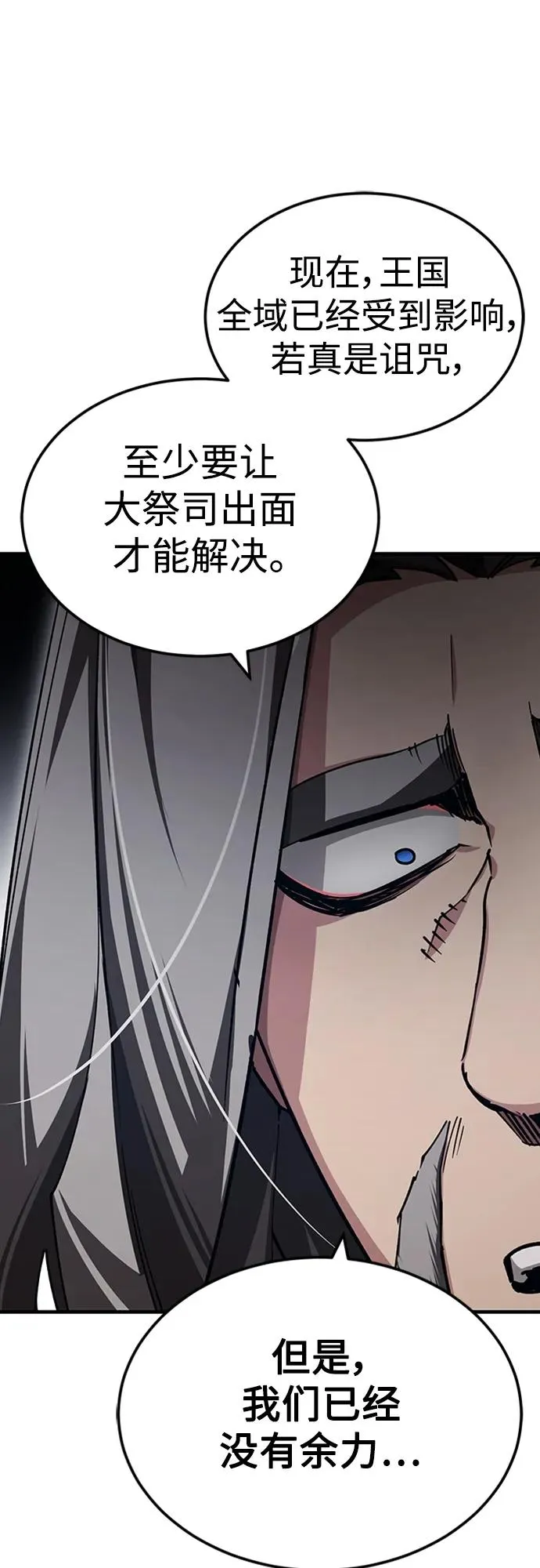[第77话] 新的希望29