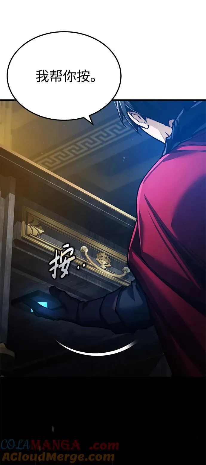 [第115话] 埃科尔谢的根据地54