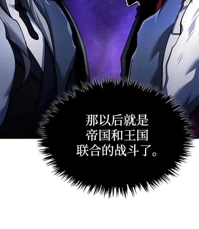 [第111话] 王国的目的59