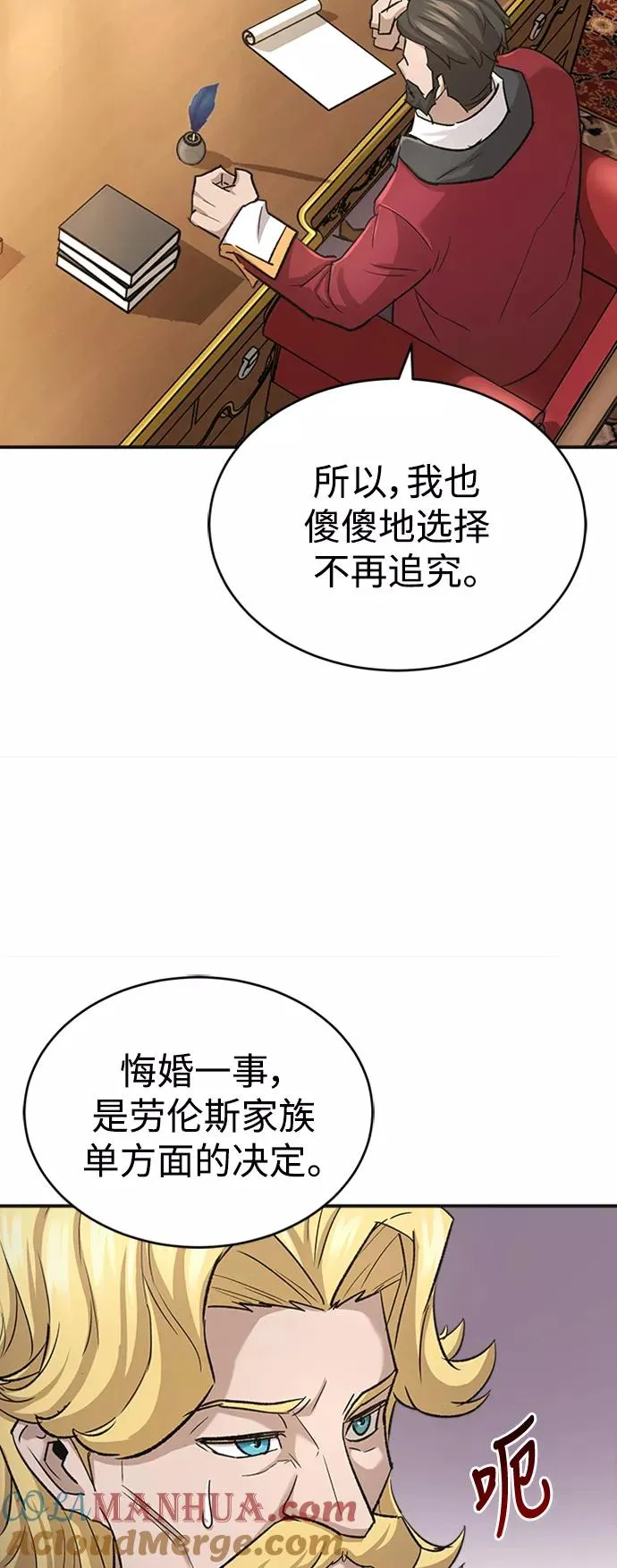 [第14话] 后知后觉21