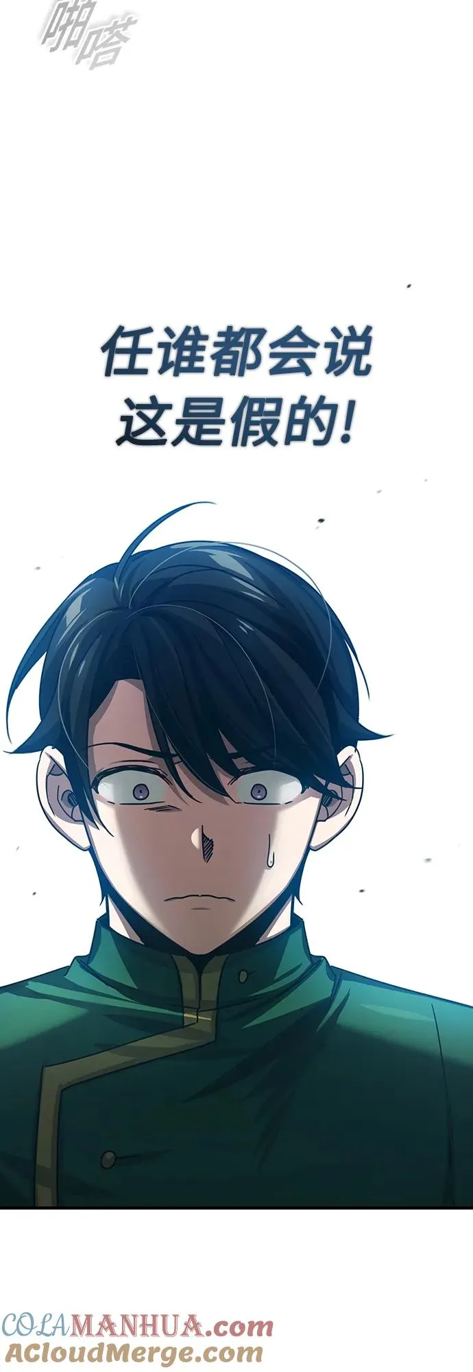 [第71话] 出身的极限36