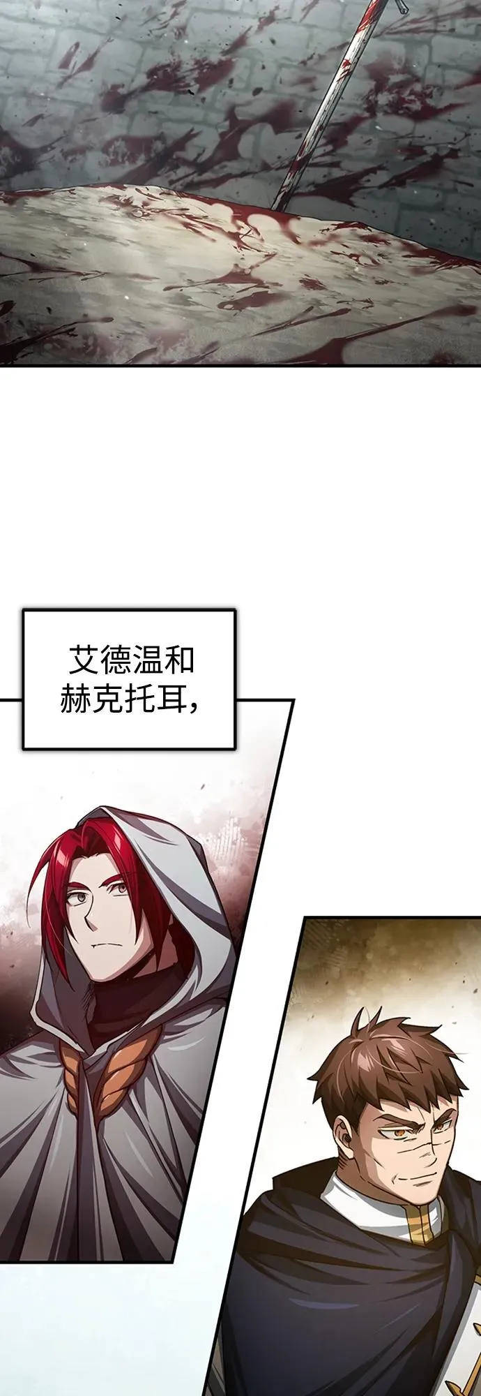 [第77话] 新的希望58