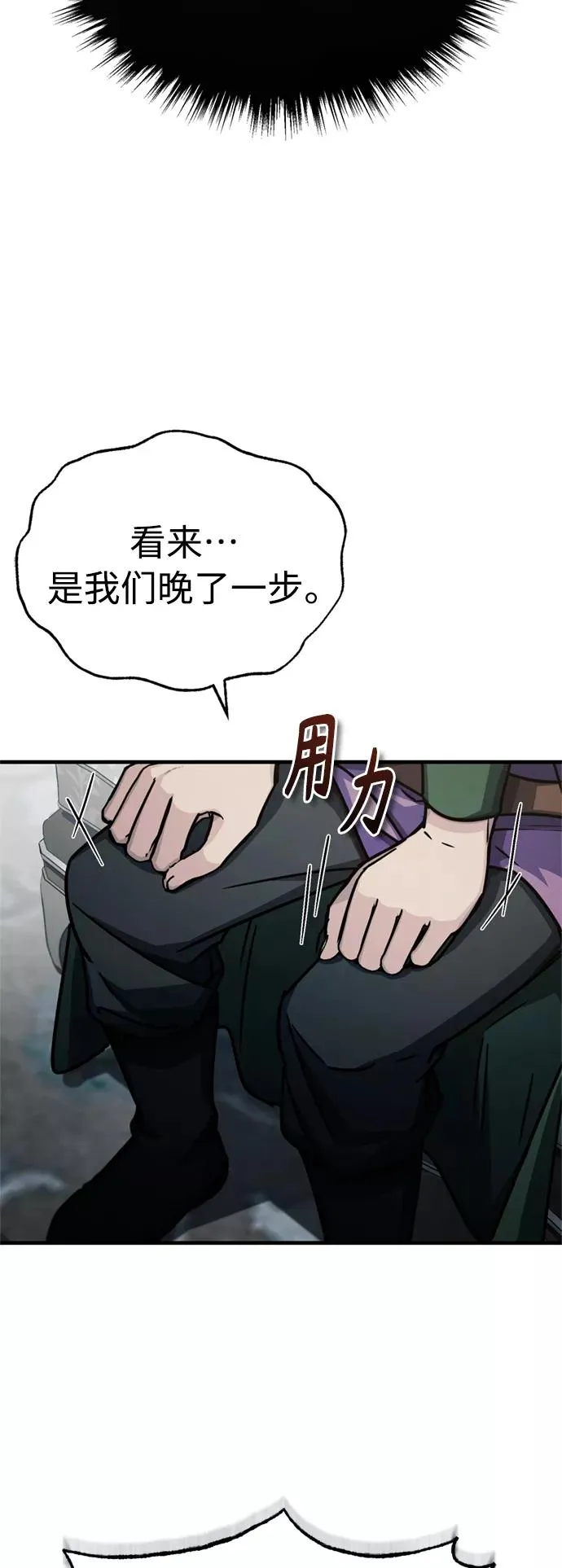 [第51话] 争人之战19