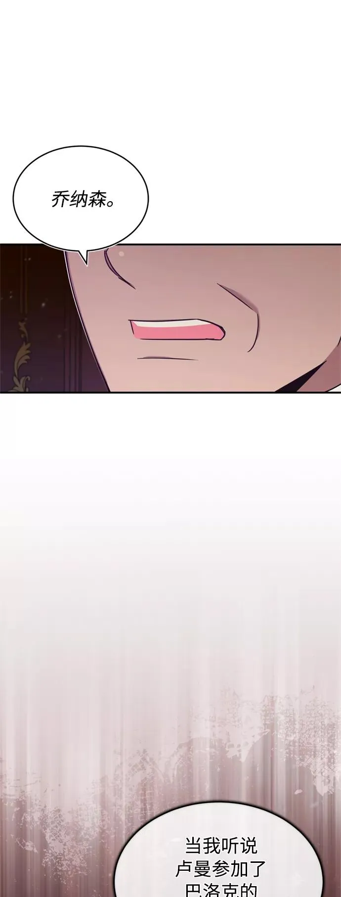 [第23话] 那个傻少爷58