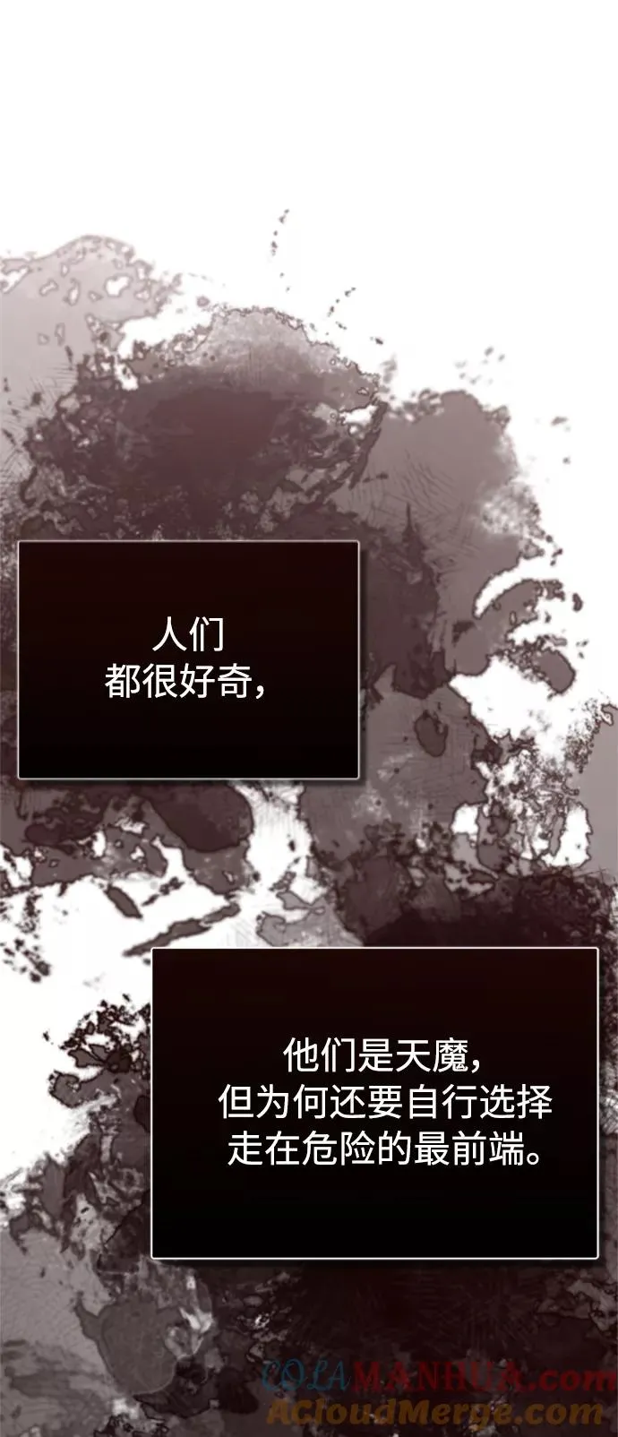 [第34话] 天魔剑术30