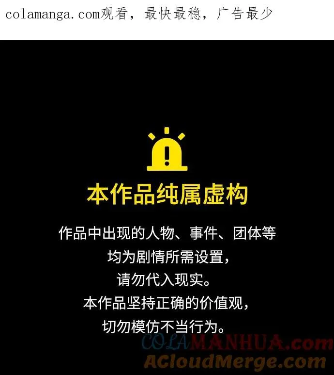 [第91话] 三十次对决0