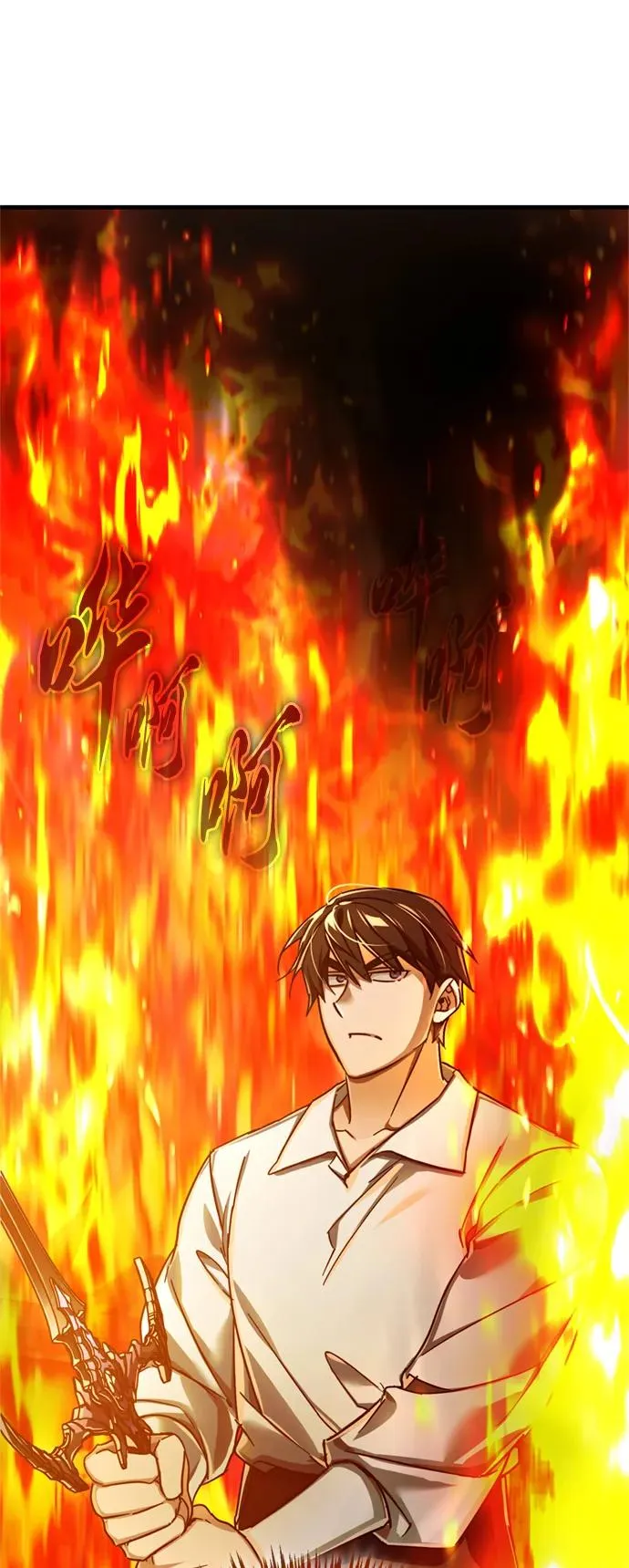 [第90话] 凤凰魔塔的费利克斯76