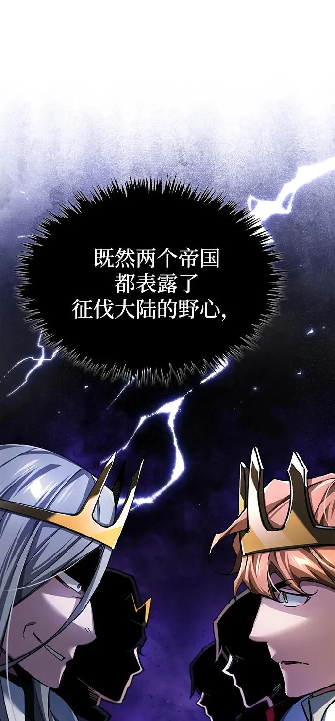 [第111话] 王国的目的58