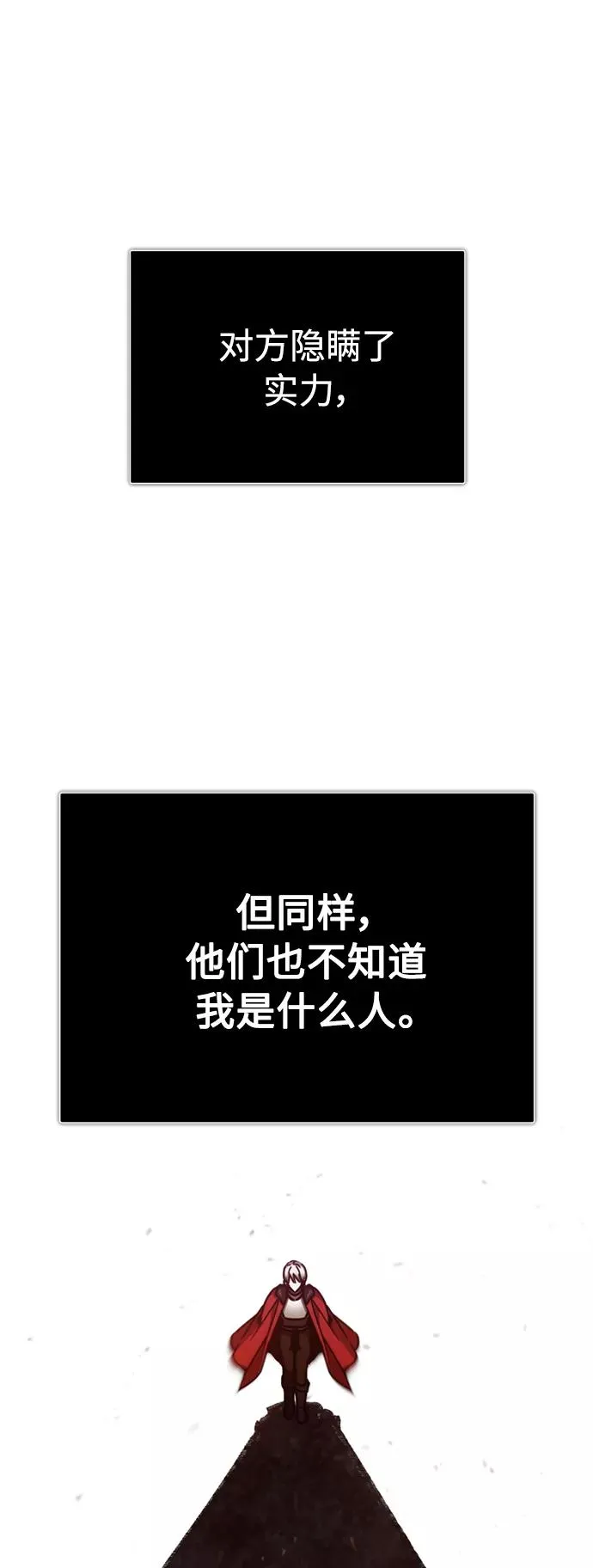 [第37话] 排名4932