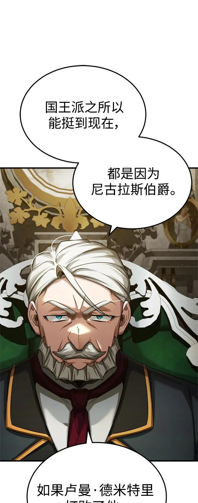 [第95话] 上游榜单人物38