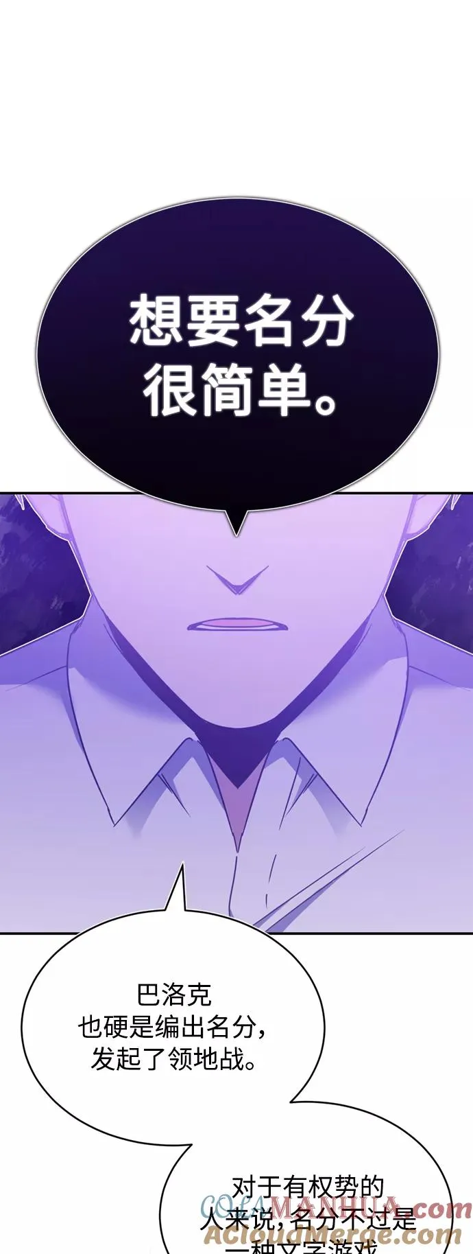 [第28话] 我有要事相报72