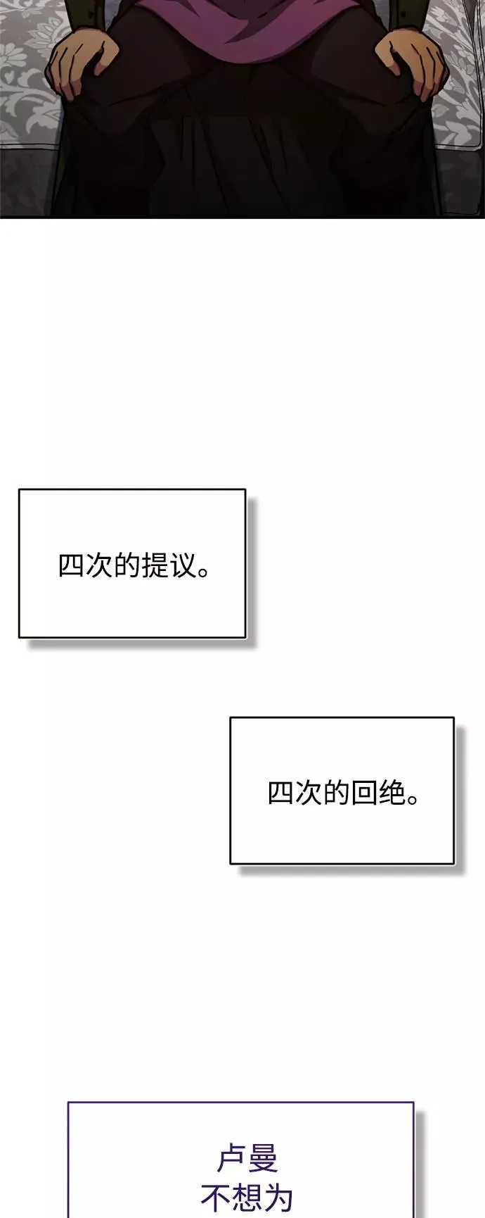 [第51话] 争人之战31