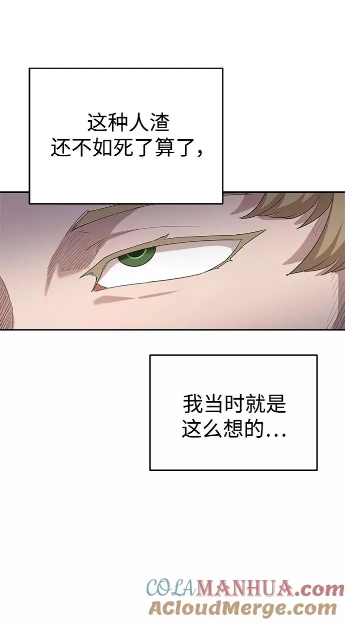 [第8话] 一个提议57