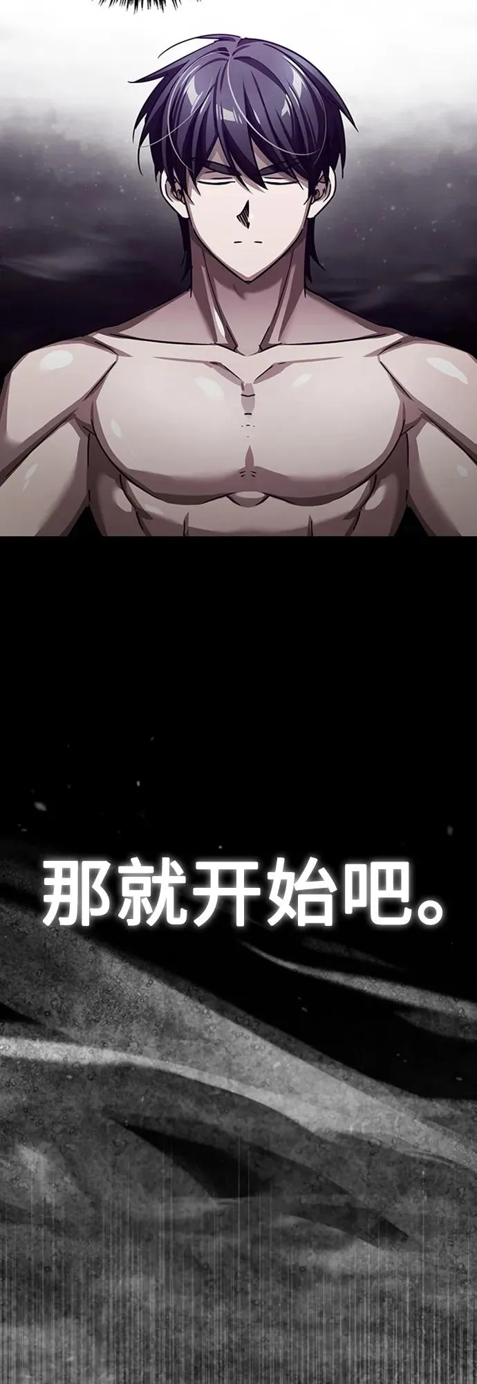 [第81话] 第二次脱胎换骨64