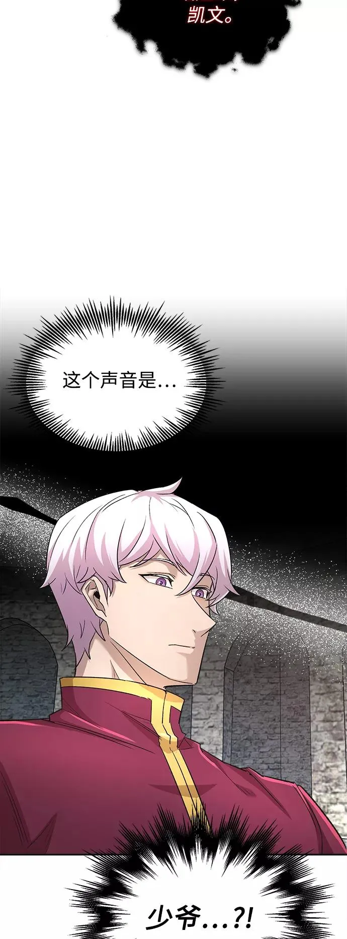 [第18话] 直到超越你15