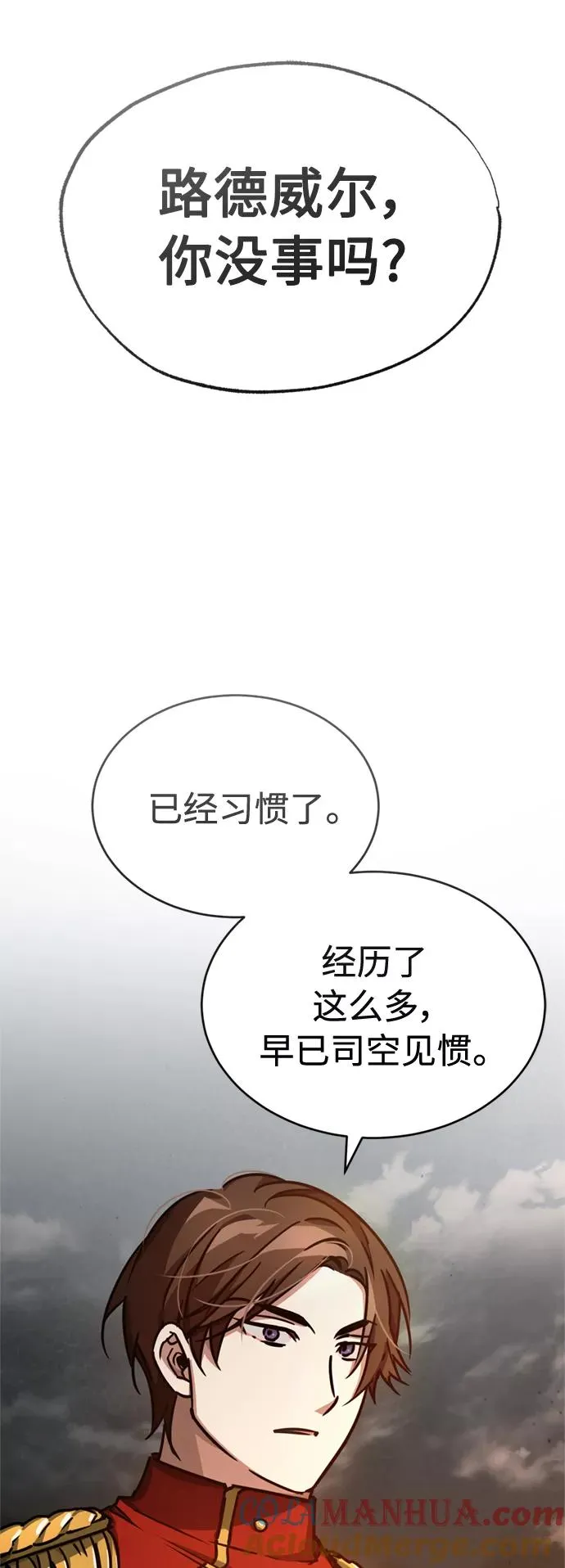 [第50话] 最年轻榜单人物的诞生66