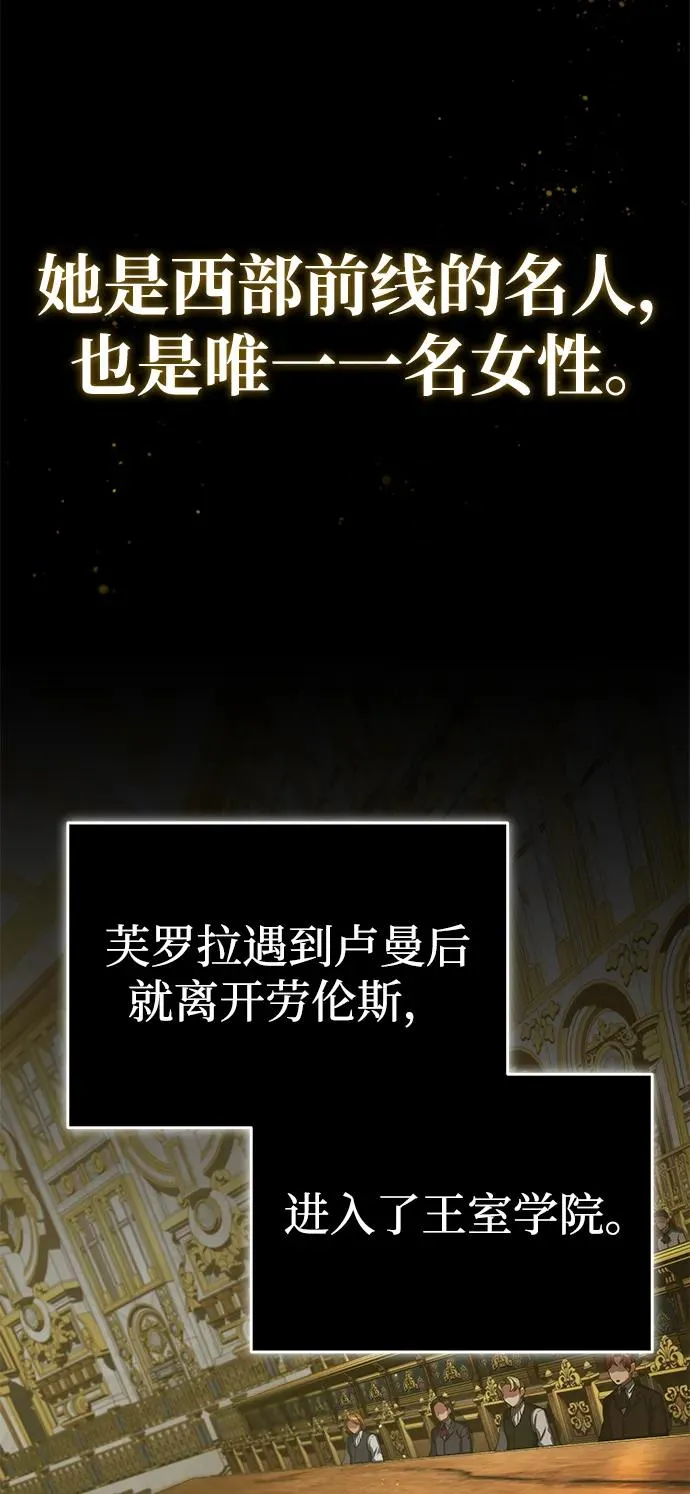 [第103话] 开罗的指挥官4
