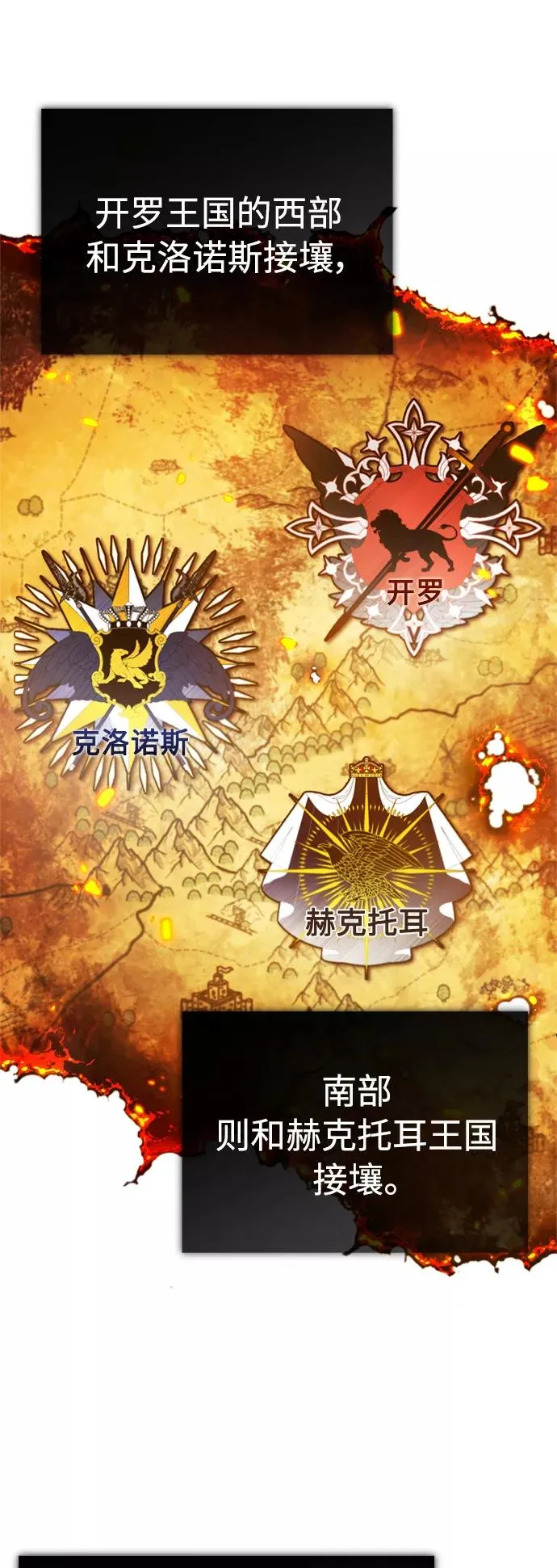 [第50话] 最年轻榜单人物的诞生61
