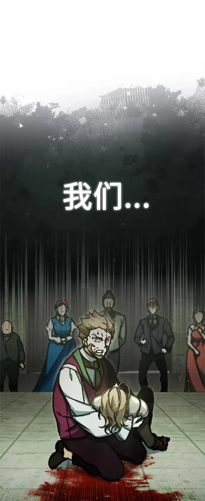 [第41话] 圈内的一人55