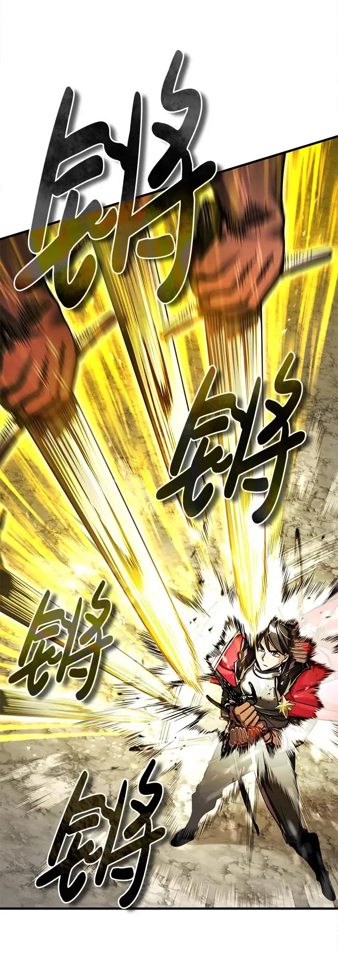 [第106话] 古斯塔博骑士团团长22