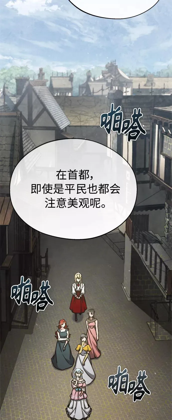 [第43话] 新的剑术8