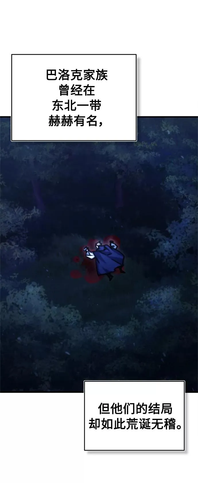 [第41话] 圈内的一人59