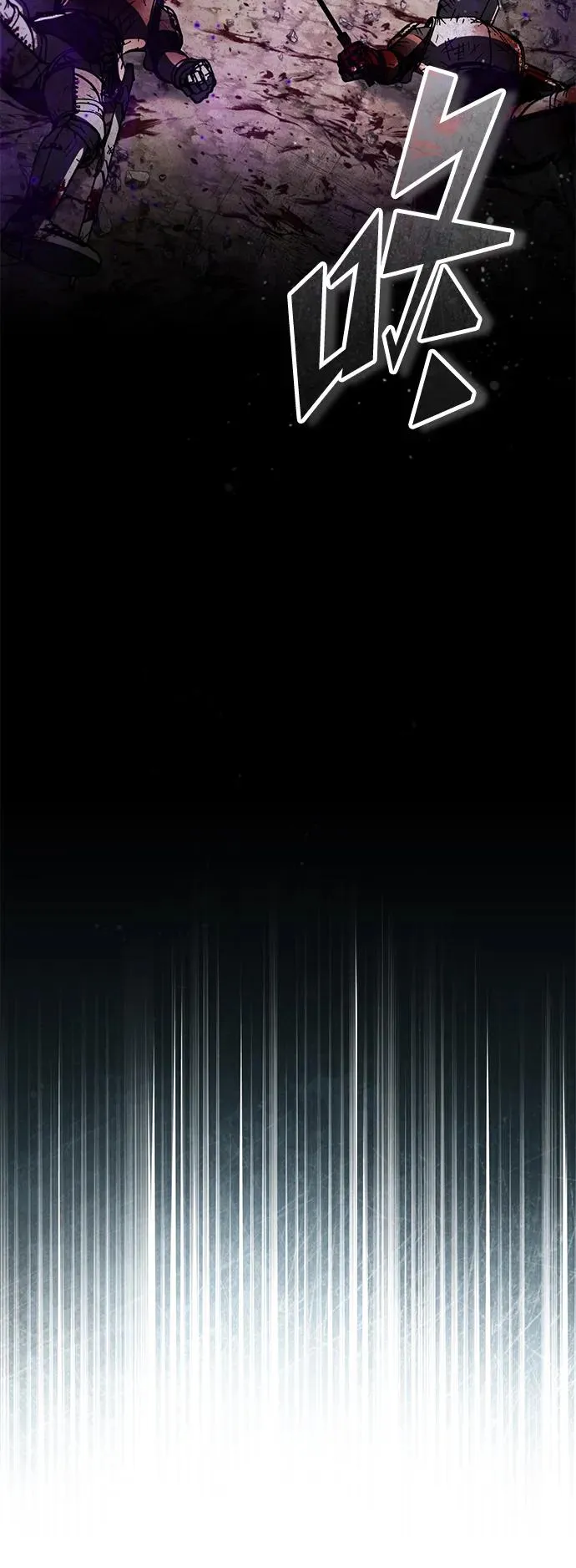 [第101话] 贵族派的叛徒77