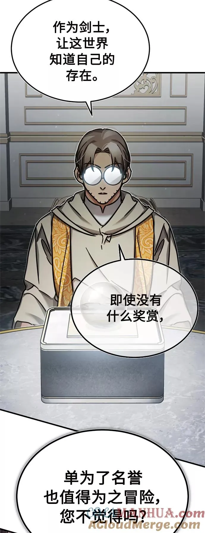 [第49话] 证明力量63