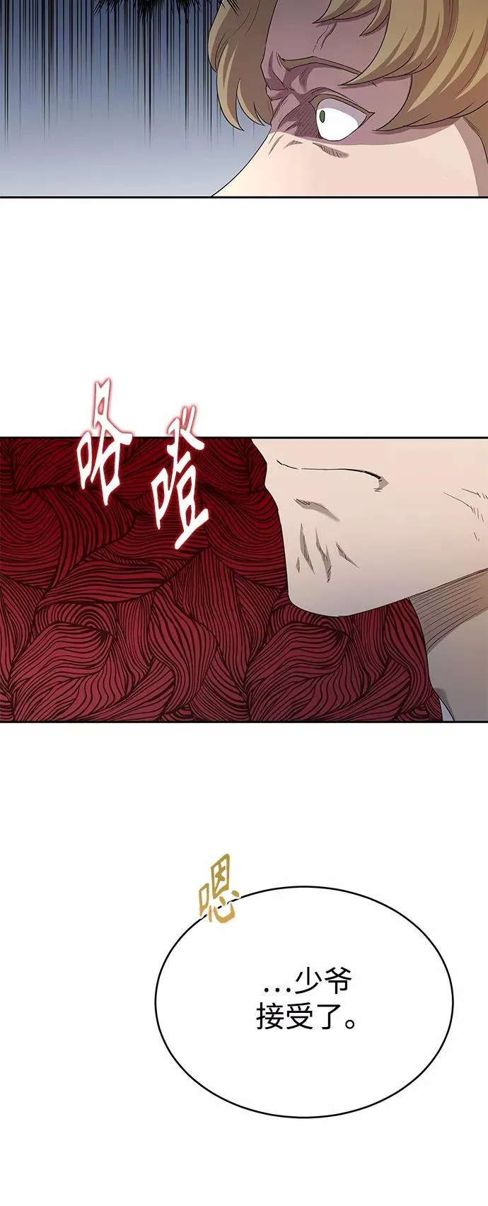 [第8话] 一个提议70