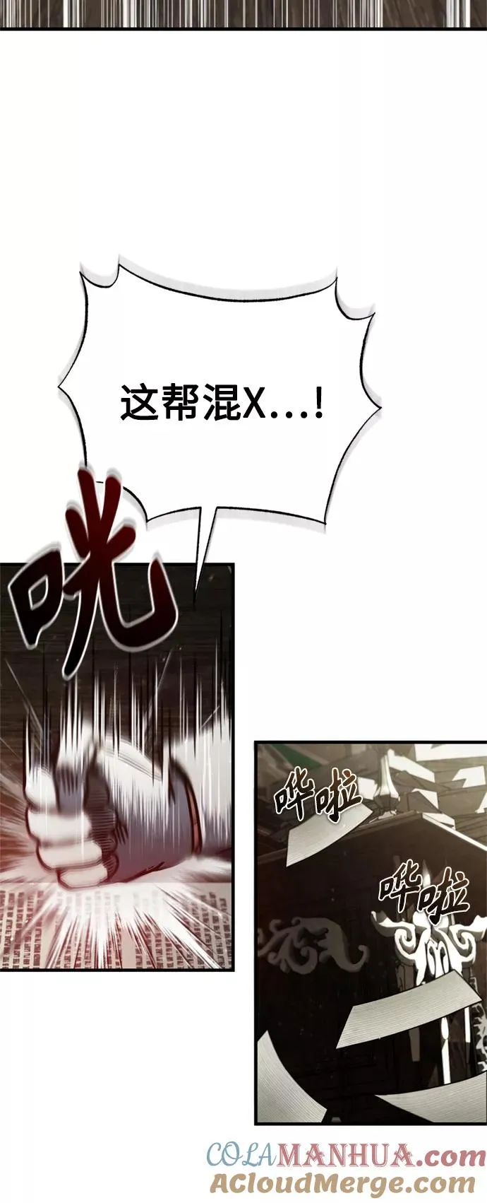 [第39话] 鬼魂魔功48