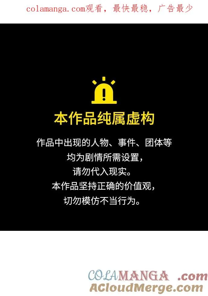[第113话] 暗杀计划0