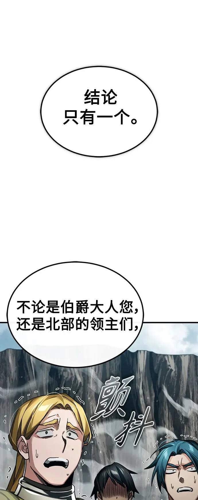 [第87话] 双胞胎气力剑士40