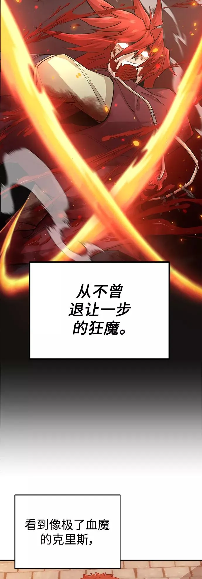 [第12话] 想尽办法待在我身边62