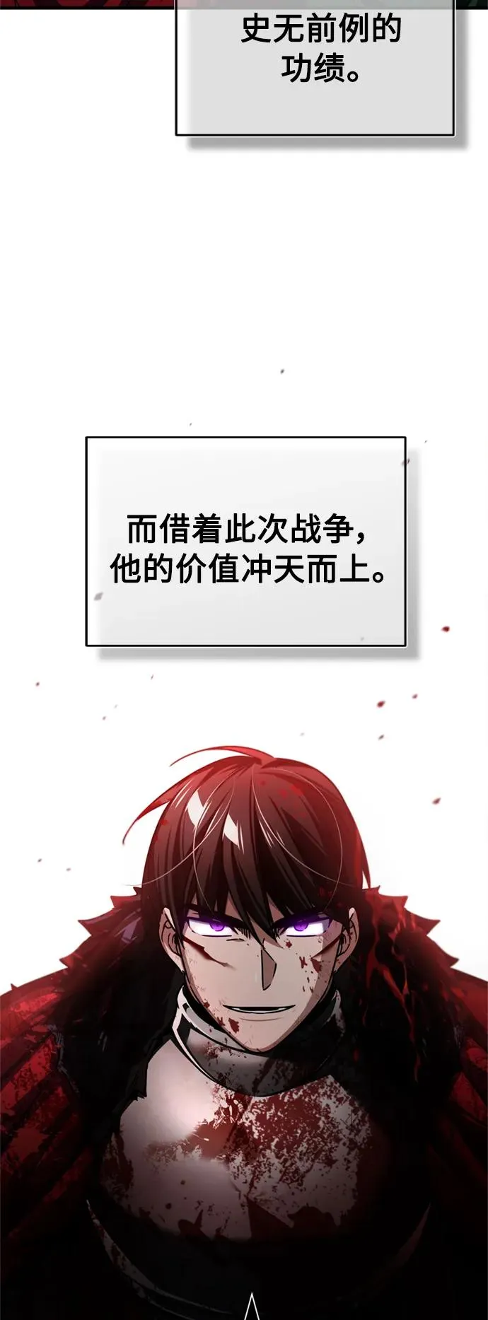 [第70话] 最后的目标（第一季最终话）70