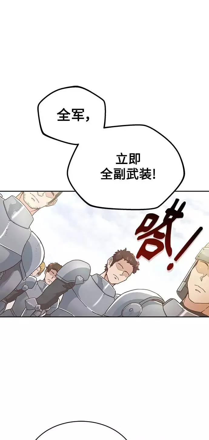 [第4话] 27年产拂晓之泪10