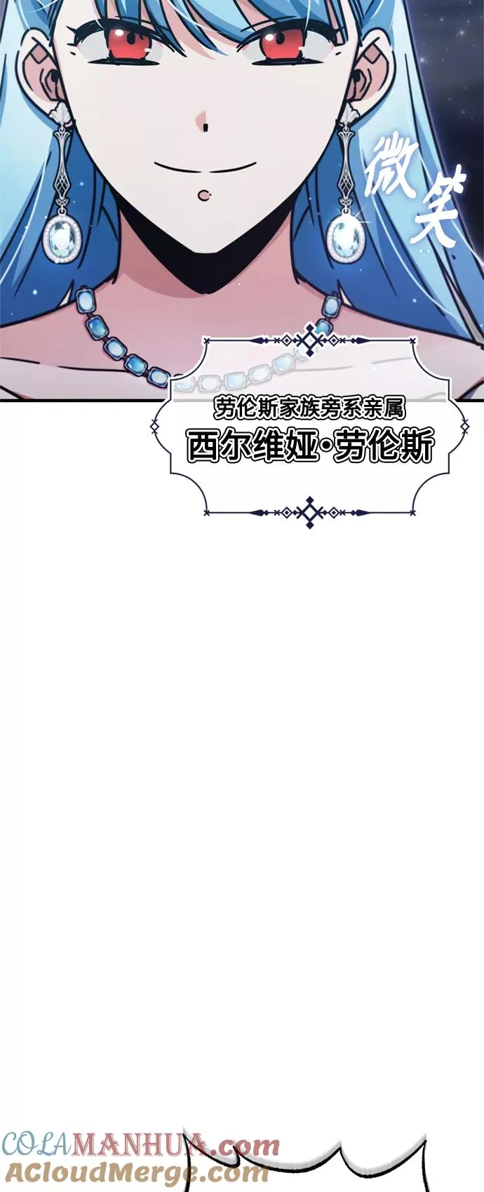 [第42话] 万众情人54