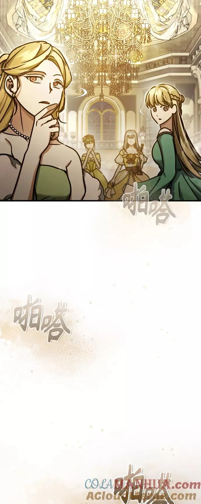 [第44话] 领地的根本3