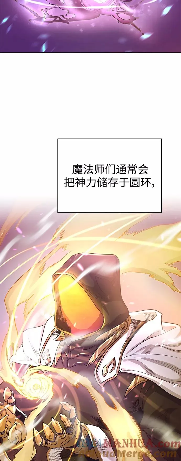 [第11话] 怎样才能变强6