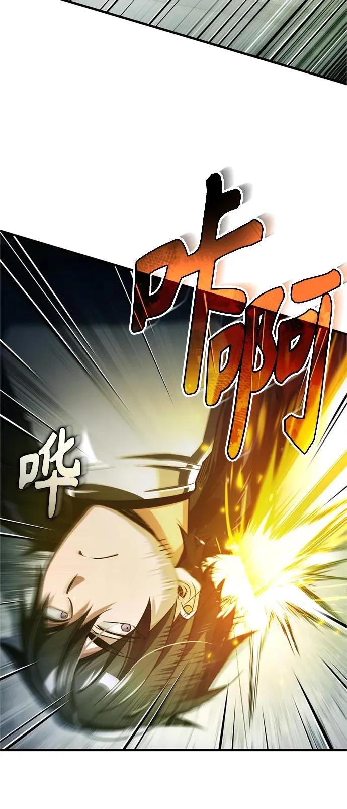 [第94话] 无谓的挑战者65