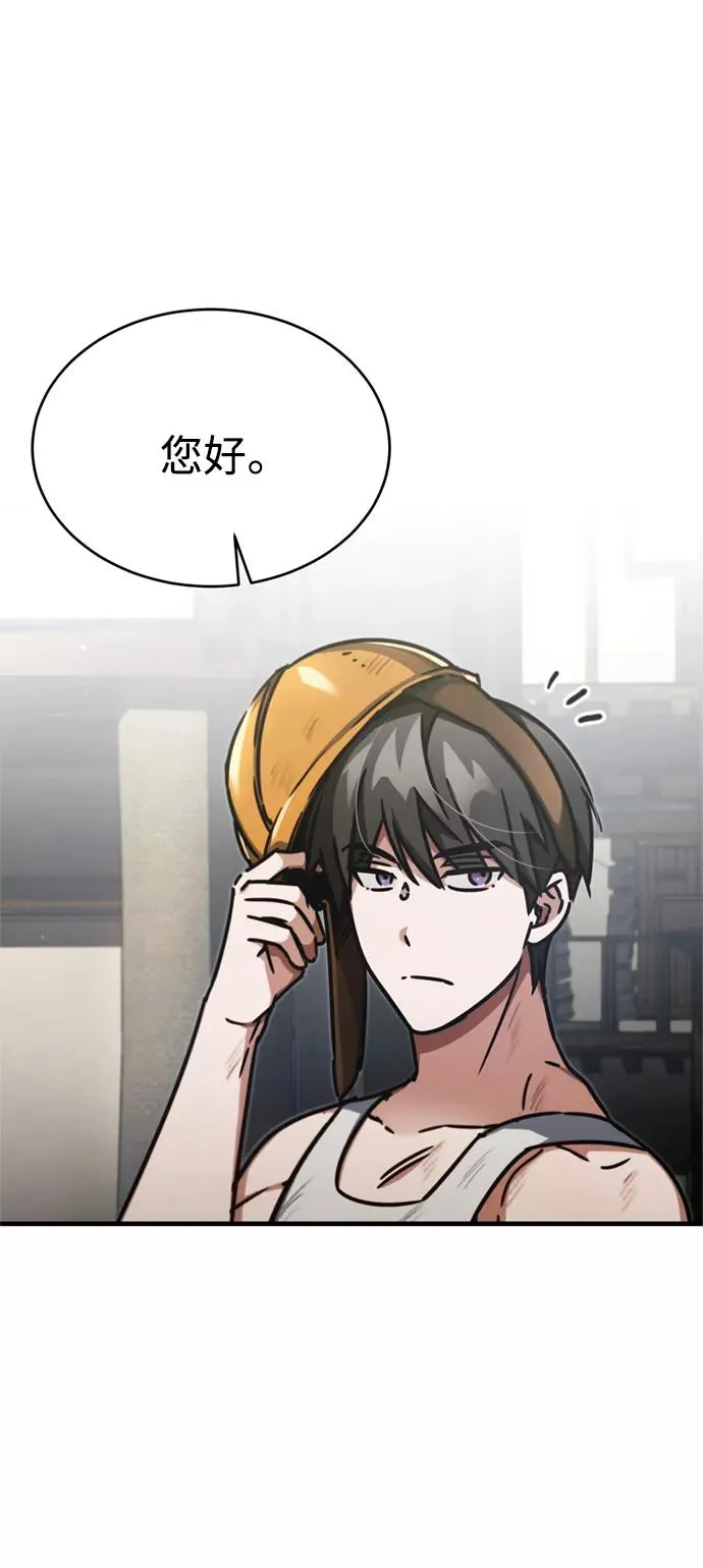 [第43话] 新的剑术34