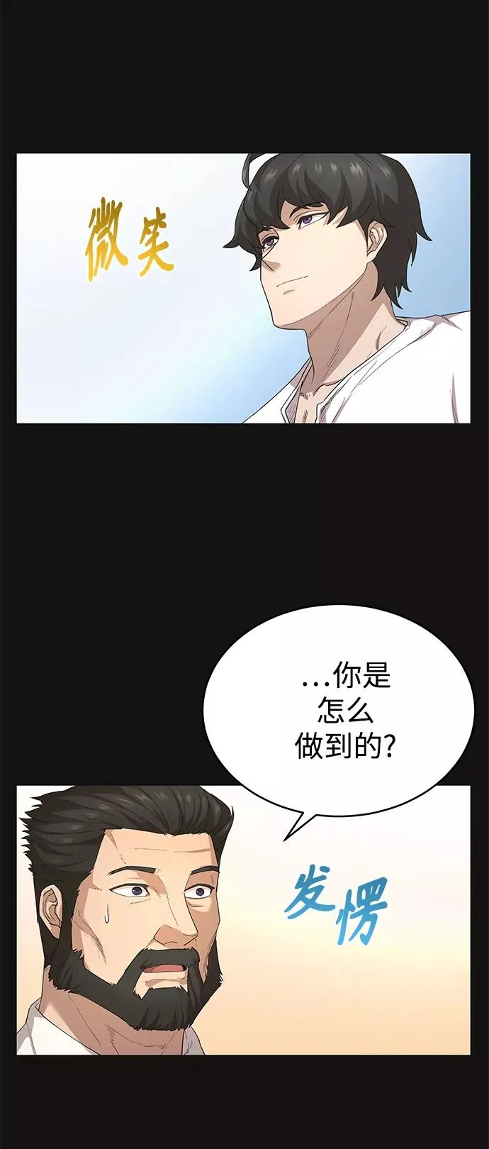 [第8话] 一个提议17